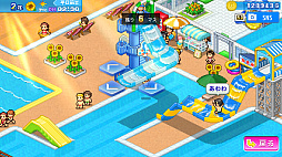 常夏プールパレス