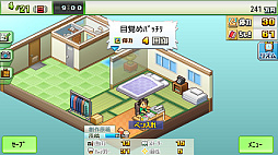 まんが一本道〆