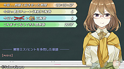 ことのはレルナード