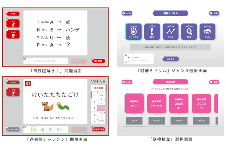 ꡼ No.003 | SCRAP򤭤򥲡к褦Switchѥեȡ渡ޡкס718ȯ