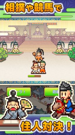 平安京ものがたり