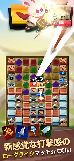 アニパンマッチライク