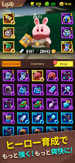 アニパンマッチライク