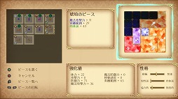 ꡼ No.004 | 饤ֽ̿Υ饹ƥ - Ȥµܾ -סSteamǳϡӼξµܾĩ