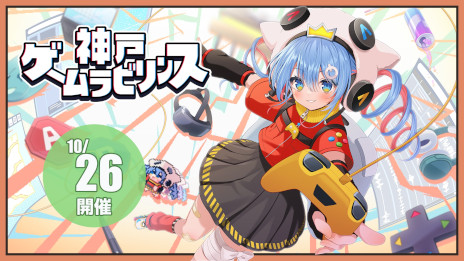 ꡼ No.003 | ǥŸֿͥӥ2024סŸԤξVTuberֶ彽ߤʡפǧݡȤƻ