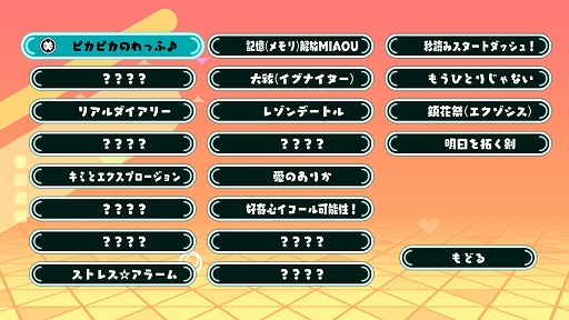 ꡼ No.011 | ֥ޥƥȡס֥ޥƥ Сȡס֥ѥߥפ򥻥åȤˤ쥯󥿥ȥ820ȯ