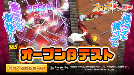 ꡼ No.002Υͥ / ѥRPG֥åץҡפAndroidץ¥ƥȤȡʤ륹åפϤǡ󥸥򷡤ʤ褦