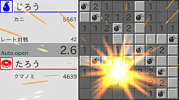 激闘マインスイーパーオンライン