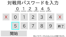 激闘マインスイーパーオンライン