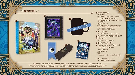 ꡼ No.018Υͥ / žβѥž饹饤ä ƥڥȥȡ꡼88ȯ䡣Ǥڤ륢RPG