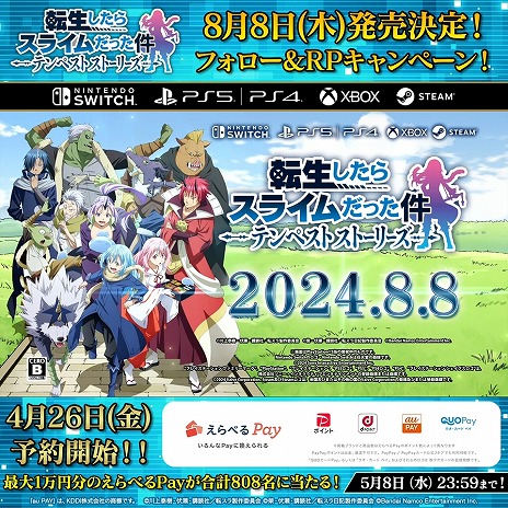 ꡼ No.023Υͥ / žβѥž饹饤ä ƥڥȥȡ꡼88ȯ䡣Ǥڤ륢RPG