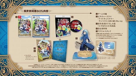 ꡼ No.024Υͥ / žβѥž饹饤ä ƥڥȥȡ꡼88ȯ䡣Ǥڤ륢RPG