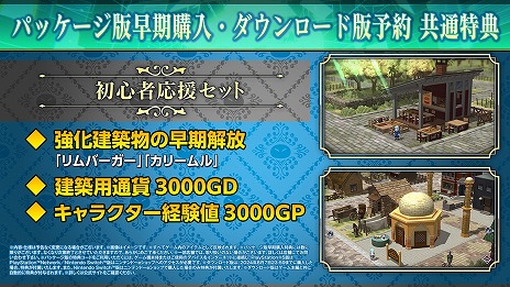 ꡼ No.026Υͥ / žβѥž饹饤ä ƥڥȥȡ꡼88ȯ䡣Ǥڤ륢RPG