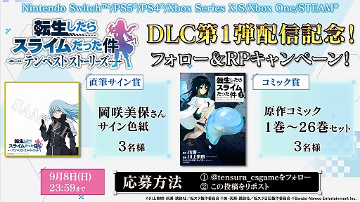 ���������꡼ No.005�Υ���ͥ������ / ��ž�������饹�饤����ä��� �ƥ�ڥ��ȥ��ȡ��꡼�����ɲ�DLC��1�ơֿ���ʱ�̿���ۿ����ϡ����ץ쥤���֥륭��饯�����֥ҥʥ��׻���