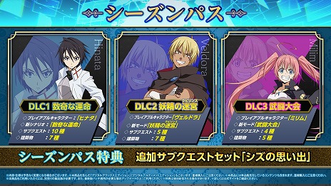 ���������꡼ No.011�Υ���ͥ������ / ��ž�������饹�饤����ä��� �ƥ�ڥ��ȥ��ȡ��꡼�����ɲ�DLC��1�ơֿ���ʱ�̿���ۿ����ϡ����ץ쥤���֥륭��饯�����֥ҥʥ��׻���