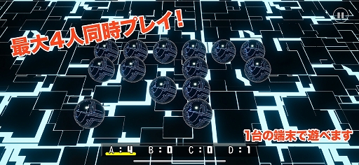 画像ギャラリー No.003のサムネイル画像 / 同じ音を出す球体を聞き分けてペアにして消す。耳で覚える神経衰弱ゲーム「MemoryOn」本日配信