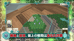 ꡼ No.004 | ƲοȥƥOne-inch TacticsסPVץǤʤǤ⤢