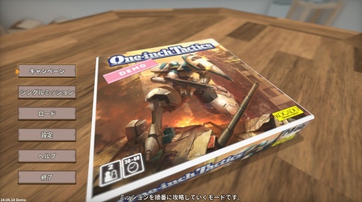 ꡼ No.001 | Υץ쥤ݡϹƲοOne-inch TacticsθͤйͤƤ롤ץǹѵ饿ȥƥ