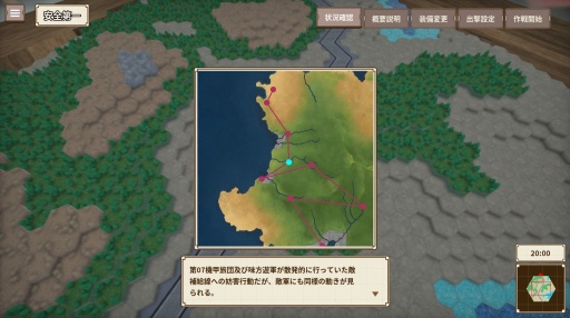 ꡼ No.004 | Υץ쥤ݡϹƲοOne-inch TacticsθͤйͤƤ롤ץǹѵ饿ȥƥ