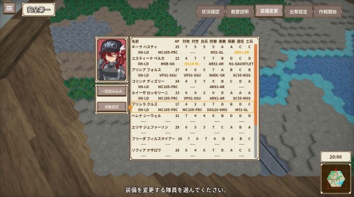 ꡼ No.005 | Υץ쥤ݡϹƲοOne-inch TacticsθͤйͤƤ롤ץǹѵ饿ȥƥ