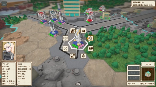 ꡼ No.008 | Υץ쥤ݡϹƲοOne-inch TacticsθͤйͤƤ롤ץǹѵ饿ȥƥ