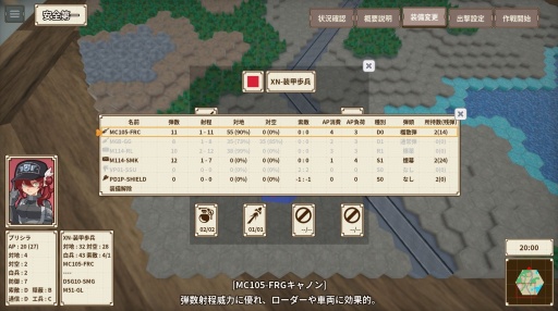 ꡼ No.010 | Υץ쥤ݡϹƲοOne-inch TacticsθͤйͤƤ롤ץǹѵ饿ȥƥ