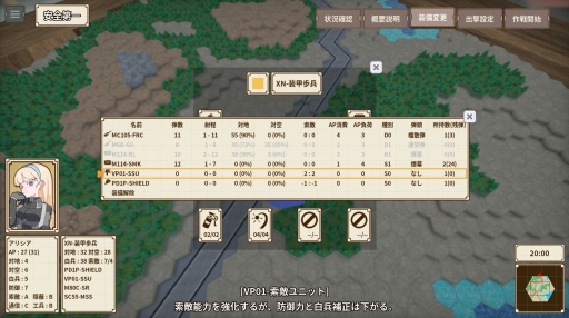 ꡼ No.011 | Υץ쥤ݡϹƲοOne-inch TacticsθͤйͤƤ롤ץǹѵ饿ȥƥ