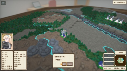 ꡼ No.012 | Υץ쥤ݡϹƲοOne-inch TacticsθͤйͤƤ롤ץǹѵ饿ȥƥ