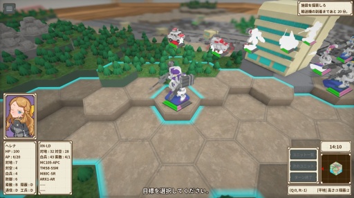 ꡼ No.013 | Υץ쥤ݡϹƲοOne-inch TacticsθͤйͤƤ롤ץǹѵ饿ȥƥ