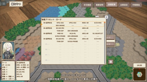 ꡼ No.016 | Υץ쥤ݡϹƲοOne-inch TacticsθͤйͤƤ롤ץǹѵ饿ȥƥ