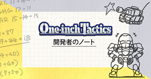 ꡼ No.003 | One-inch Tacticsסȯåդб餹봶۲530˹ƲθYouTubeXۿ