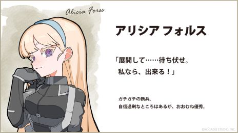 ꡼ No.004Υͥ / ƲΥȥƥOne-inch Tacticsס21ͤΥѥåȤ˴ؤSteamޡ20󥪥դ