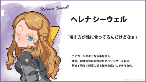 ꡼ No.005Υͥ / ƲΥȥƥOne-inch Tacticsס21ͤΥѥåȤ˴ؤSteamޡ20󥪥դ