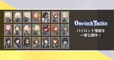 ꡼ No.006Υͥ / ƲΥȥƥOne-inch Tacticsס21ͤΥѥåȤ˴ؤSteamޡ20󥪥դ