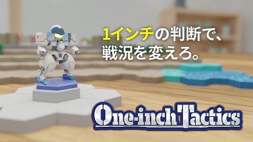 ���������꡼ No.002�Υ���ͥ������ / ��One-inch Tactics�ס�10�ߥå������ɲä��륢�åץǡ��Ȥ�»ܡ�20�󥪥դˤʤ륻����Ⳬ����