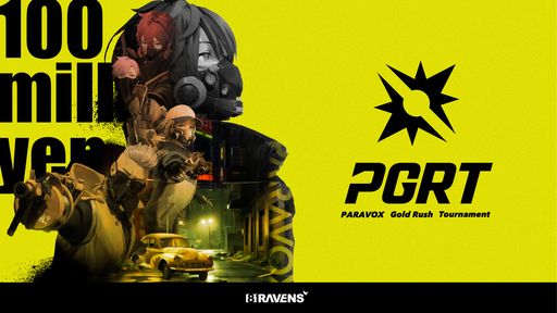 画像ギャラリー No.001のサムネイル画像 / 賞金総額1億円の「PARAVOX」大会が7月31日に東京で開催。予選のオープントーナメントは誰でも参加できる