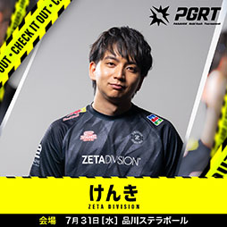 ꡼ No.005Υͥ / mittiiiᡤ󤭻餬б顣PARAVOXסeݡPGRTפ򥹥ȥ꡼ޡȤȤ˳ڤ०åѡƥ731˳