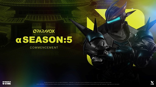 ���������꡼ No.002�Υ���ͥ������ / �ϥ����ԡ��ɤ���Ʈ��ڤ����3v3���塼������PARAVOX�ס�Steam�ǥץ쥤�ƥ��Ȥ�3��6������3��12���ޤǳ���ͽ��