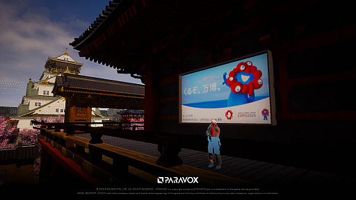 画像ギャラリー No.003のサムネイル画像 / 「PARAVOX」,中央に巨大な大阪城がそびえ立つ新マップ「MIYAKO(OSAKA)」の実装を発表