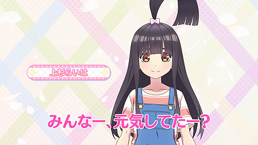 ꡼ No.002 | ֤ȤѤפ2ǯϿɥ٥㡼ָʬβֲ ȤѤȡ꡼ 2ndס2024ǯΥ꡼