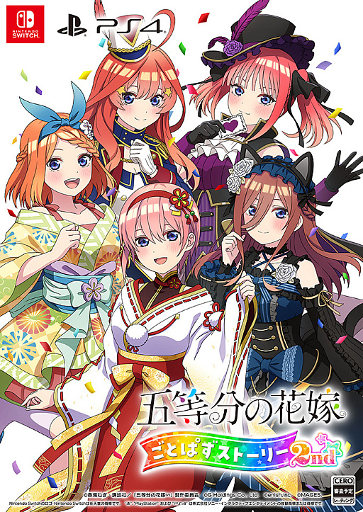 ꡼ No.009 | ֤ȤѤפ2ǯϿɥ٥㡼ָʬβֲ ȤѤȡ꡼ 2ndס2024ǯΥ꡼