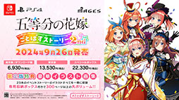 ���������꡼ No.004�Υ���ͥ������ / �ָ���ʬ�βֲ� ���ȤѤ����ȡ��꡼ 2nd�ס�9��26����ȯ����ꡣ�̾��ǡ�DL�Ǥ˲ä��ơ���ŵ��Ʊ�����������ǡ�SP�ܥå������Ѱ�