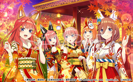 五等分の花嫁 ごとぱずストーリー 2nd」，9月26日に発売決定