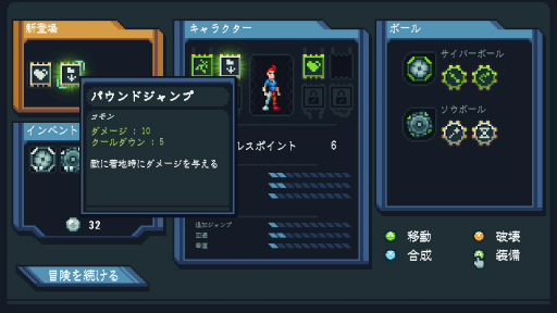 ���������꡼ No.007�Υ���ͥ������ / �Υץ쥤��ݡϥ��å����ߥ������饤��!? ��Footgun: Underground�פϥܡ���������ϲ������򽳤�ʤࡤ�Ҥ�̣��ä������������˥���