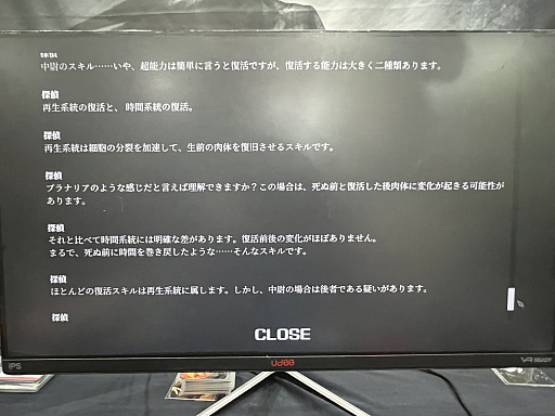 ���������꡼ No.003�Υ���ͥ������ / ����ǽ�Ϥ���ä�Ķǽ�ϼԤ򰷤��ߥ��ƥ꡼ADV��Staffer Reborn�ס���ȯ������������ɽ�˥��󥿥ӥ塼��BIC2024��