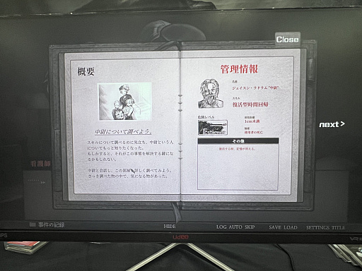 ���������꡼ No.004�Υ���ͥ������ / ����ǽ�Ϥ���ä�Ķǽ�ϼԤ򰷤��ߥ��ƥ꡼ADV��Staffer Reborn�ס���ȯ������������ɽ�˥��󥿥ӥ塼��BIC2024��