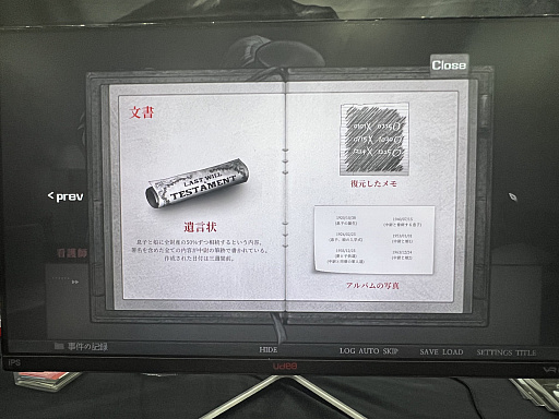 ���������꡼ No.005�Υ���ͥ������ / ����ǽ�Ϥ���ä�Ķǽ�ϼԤ򰷤��ߥ��ƥ꡼ADV��Staffer Reborn�ס���ȯ������������ɽ�˥��󥿥ӥ塼��BIC2024��