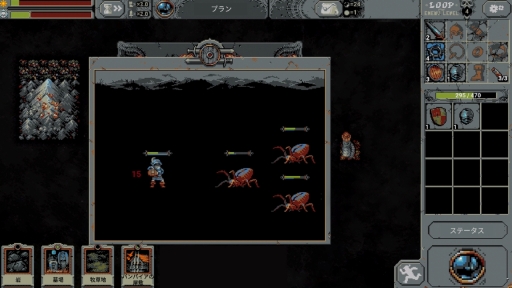 ꡼ No.002 | 롼פŹǤˤʤ롤饤RPG̾ޥۤо졣Loop HeroפiOS / AndroidǤۿ