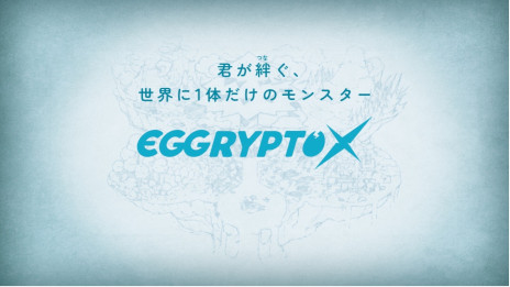 ꡼ No.003 | ֥å󥲡EGGRYPTO Xסȥ쥤顼ߥڡʬΥ󥹥פǰǤ