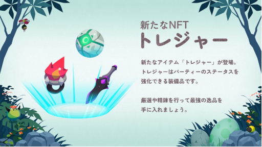 ꡼ No.008 | ֥å󥲡EGGRYPTO Xסȥ쥤顼ߥڡʬΥ󥹥פǰǤ